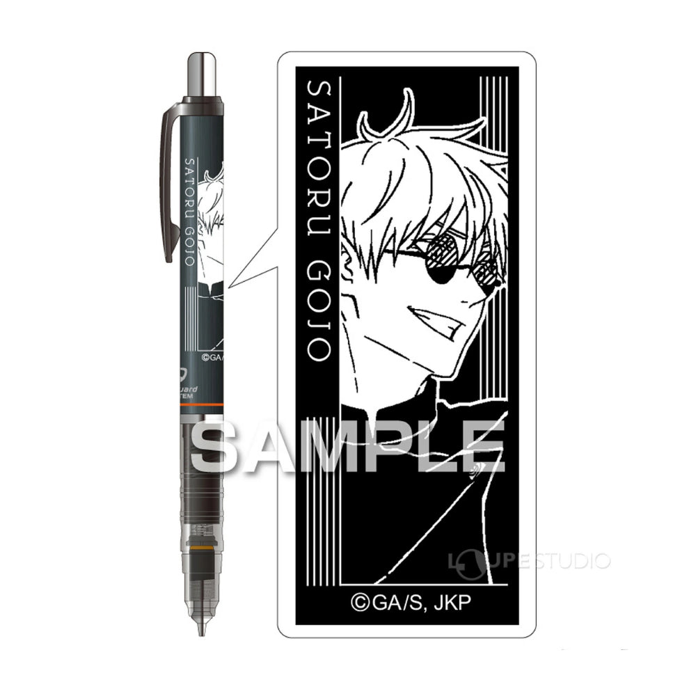 Zebra DelGuard Jujutsu Kaisen LIMITED EDITION Mechanical Pencil 0.5 mm HH4001