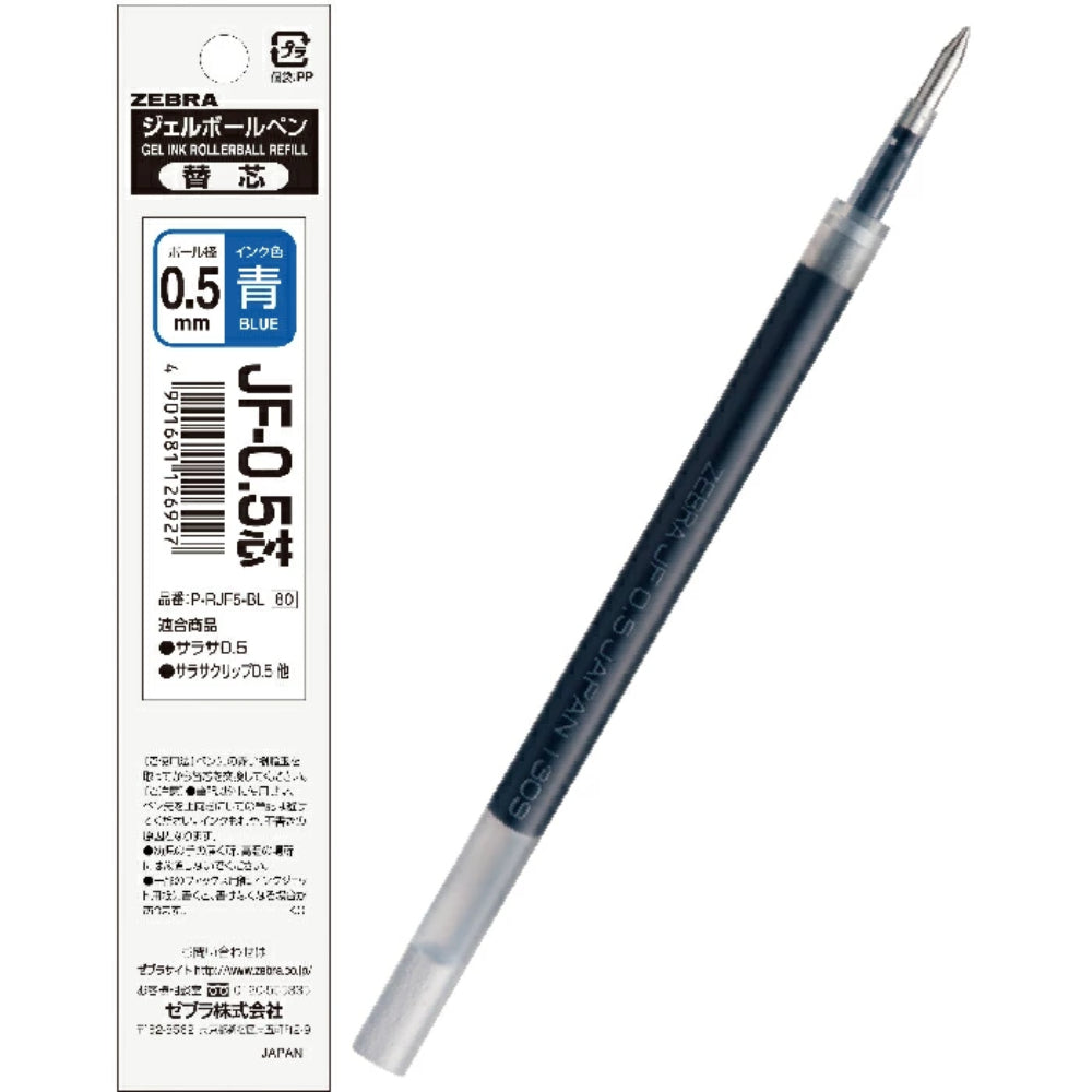 Zebra Sarasa Ballpoint Pen Refill 0.5mm JF-0.5芯