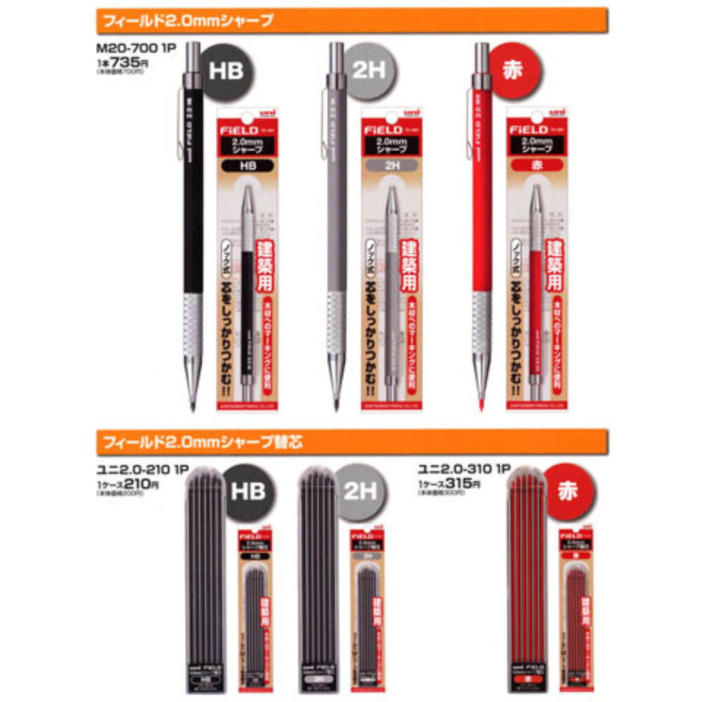 Uni Mitsubishi Field Architectural Mechanical Pencil Refill 2.0mm M20-700 1P
