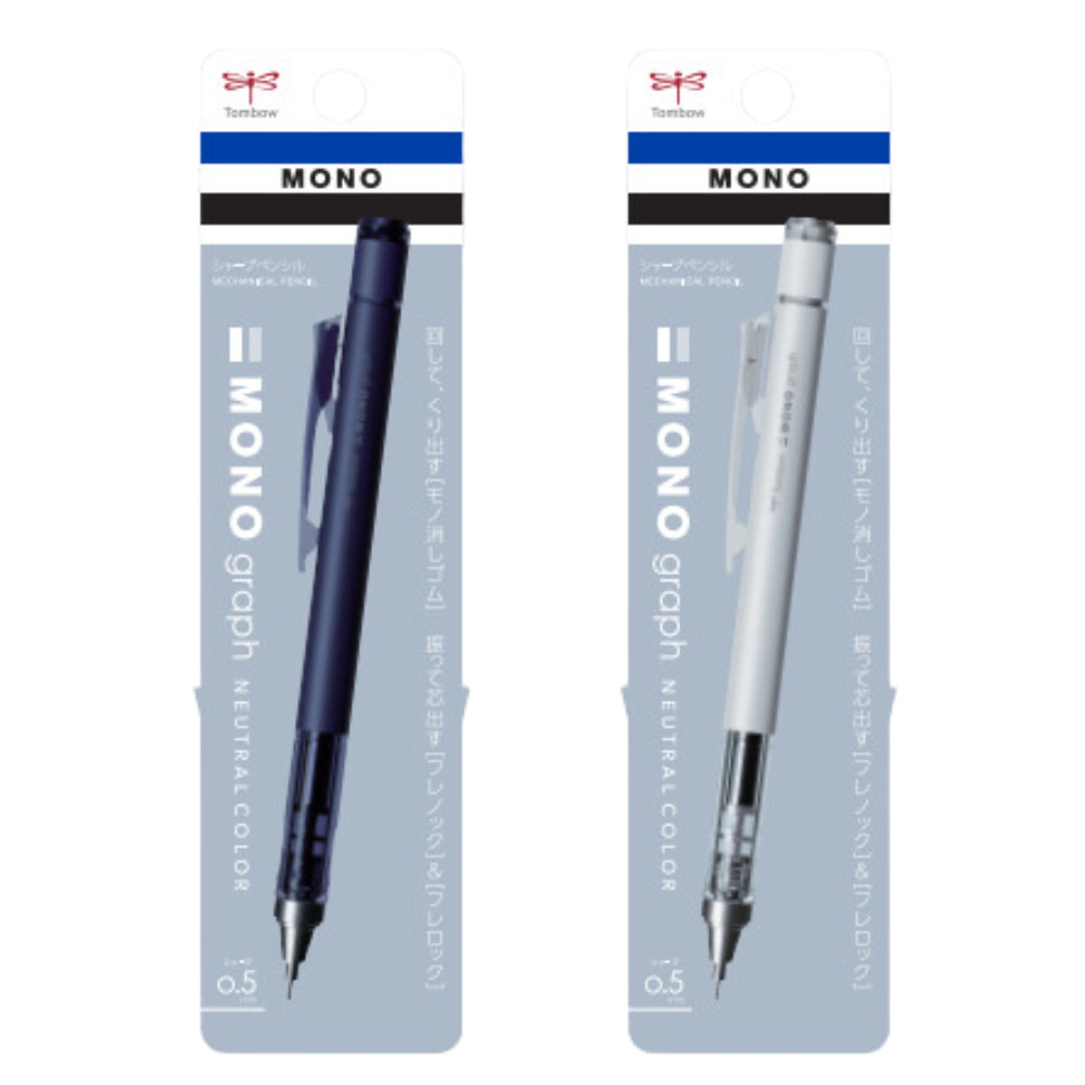 Tombow Monograph Mechanical Pencil 10th Anniversary Japan Limited Edition