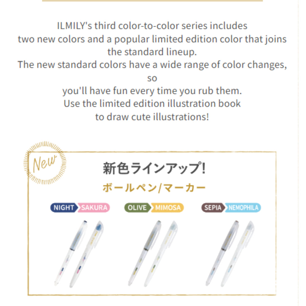 Pilot ILMILY 3rd Color to Color A2 Kumi Limited Edition Ballpoint Pen & Marker 0.4mm イルミリーCTC BP 04 B-GY イルミリーCTC BP 04