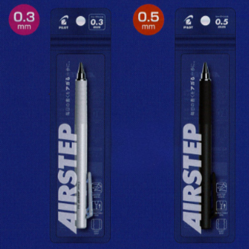 Pilot H AIRSTEP 03 Mechanical Pencil 0.3/0.5mm HAS-13-PKB HAS-13-UBW HAS-13-SDBE HAS-13-SEL HAS-13-DKP HAS-15-PKB HAS-15