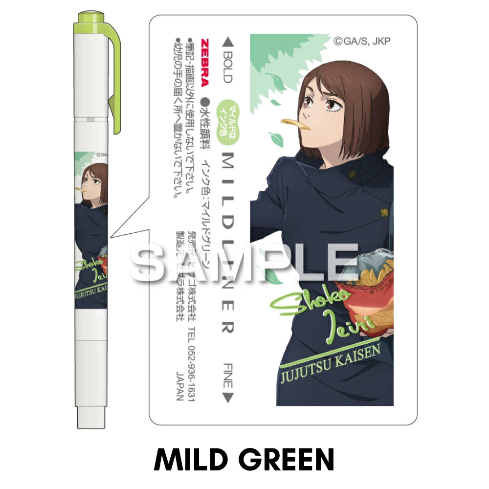 Zebra Mildliner Jujutsu Kaisen LIMITED EDITION Double-Sided Highlighter 4mm/1.0-1.4mm HH4021