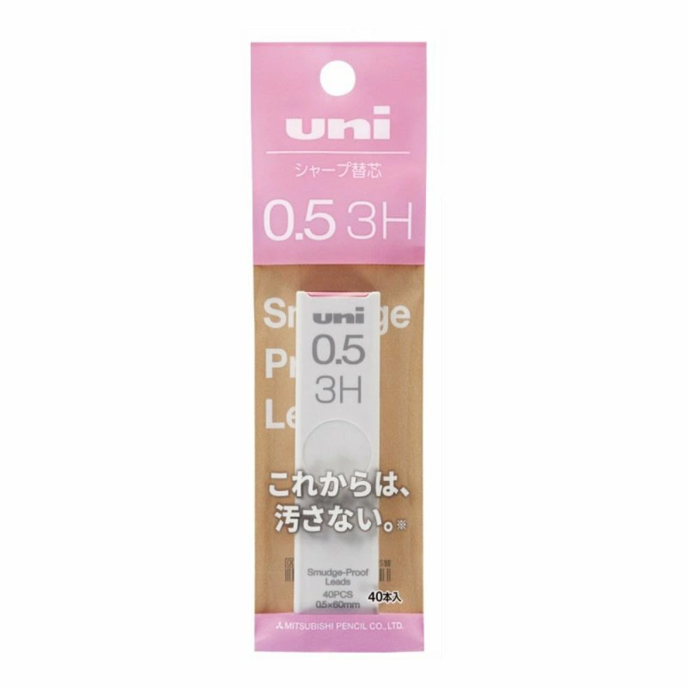Uni Mitsubishi Mechanical Pencil Refill Leads 0.3/0.4/0.5/0.7/0.9 mm UL-S-0.3-25 1P