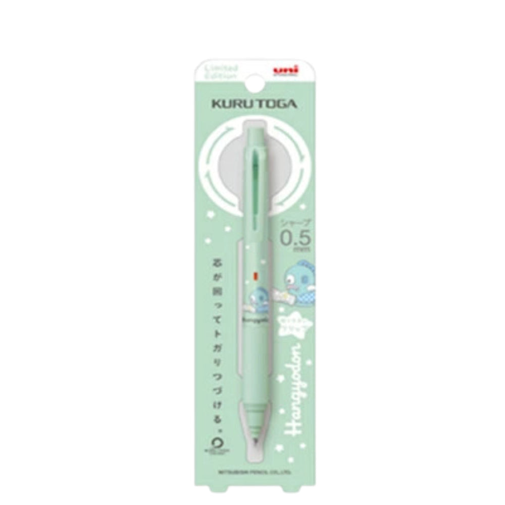 Uni Mitsubishi Kurutoga KS Switch Limited Edition Mechanical Pencil 0.5mm M5KS1P.BRY M51009GG1P.AG M5KSSR1P.BHG ULSF051