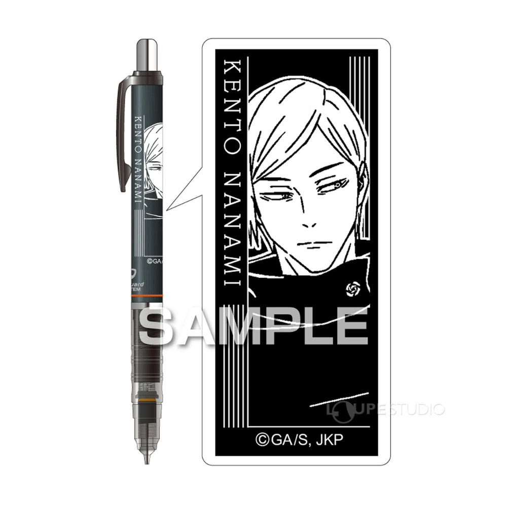 Zebra DelGuard Jujutsu Kaisen LIMITED EDITION Mechanical Pencil 0.5 mm HH4001