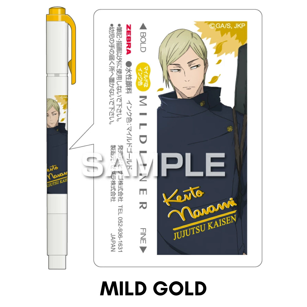 Zebra Mildliner Jujutsu Kaisen LIMITED EDITION Double-Sided Highlighter 4mm/1.0-1.4mm HH4021