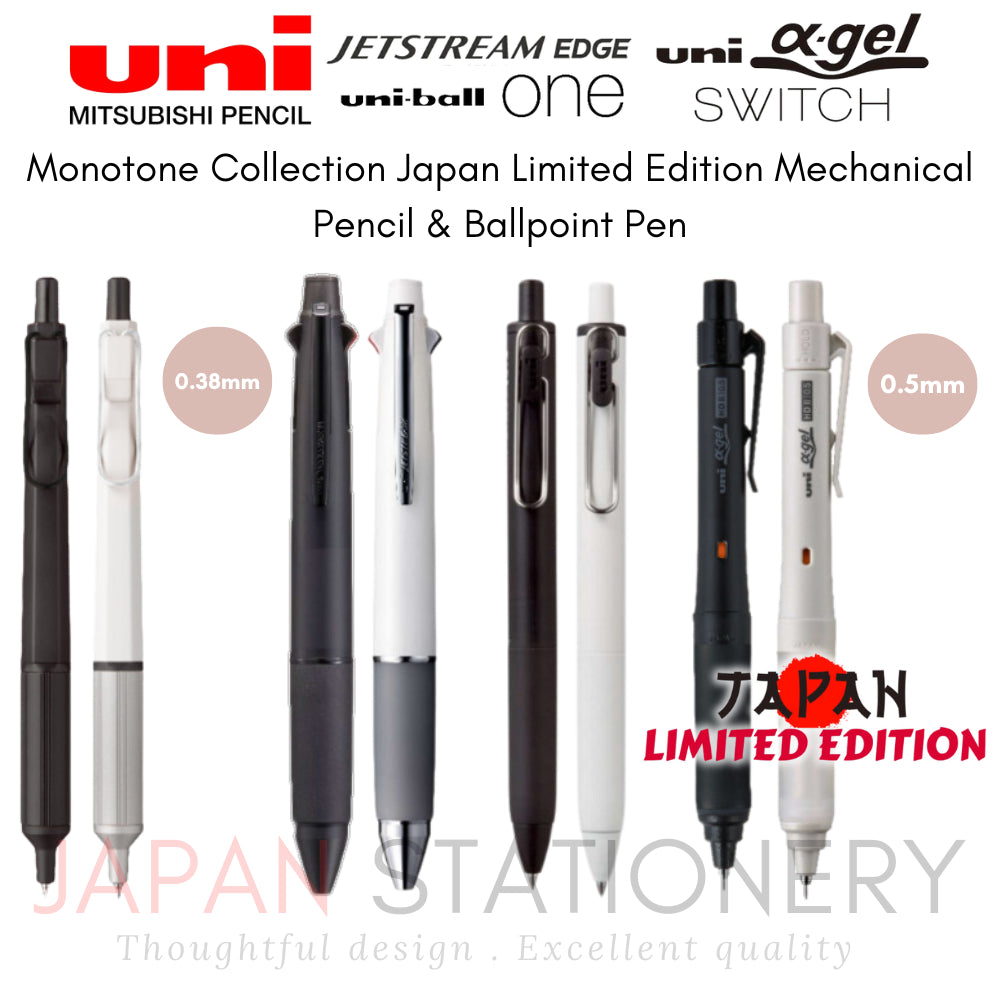 Uni Mitsubishi Monotone Collection Japan Limited Edition Mechanical Pencil & Ballpoint Pen 0.38/0.5mm SXN100328FB MSXE51