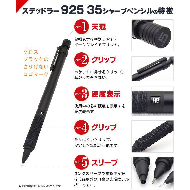 Staedtler All Black 925 Drafting Mechanical Pencil Metal Body(0.3, 0.5, 2.0)