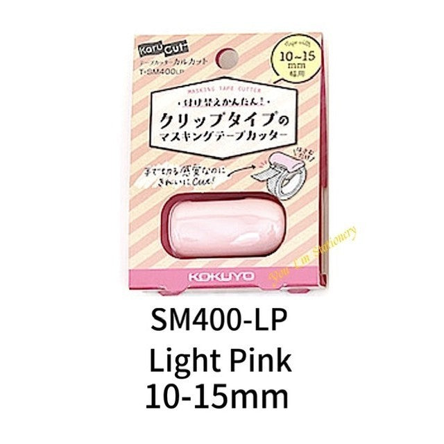 Kokuyo Karu Cut Washi Tape Cutter - Clip -10-15mm / 20-25 mm T-SM400LB T-SM400LG T-SM400LP T-SM400W T-SM401LB T-SM401LG