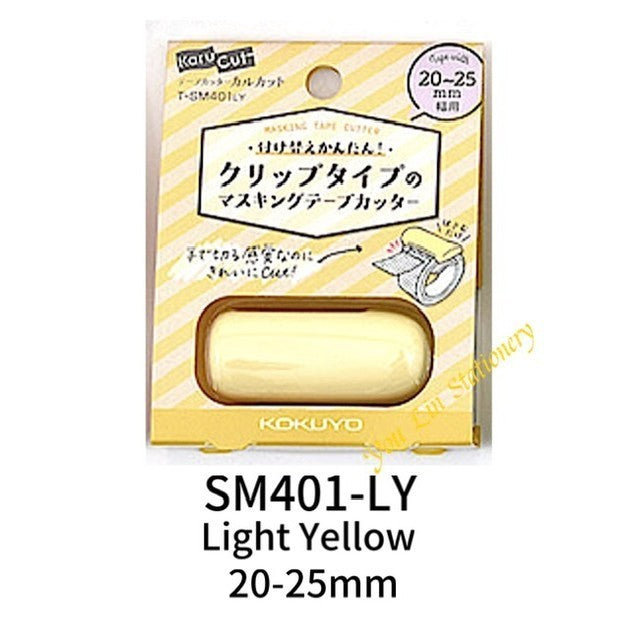 Kokuyo Karu Cut Washi Tape Cutter - Clip -10-15mm / 20-25 mm T-SM400LB T-SM400LG T-SM400LP T-SM400W T-SM401LB T-SM401LG