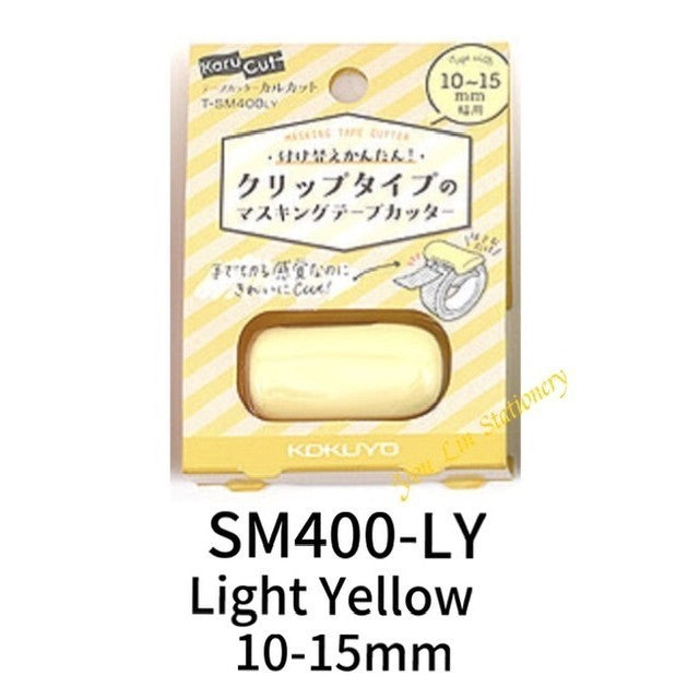 Kokuyo Karu Cut Washi Tape Cutter - Clip -10-15mm / 20-25 mm T-SM400LB T-SM400LG T-SM400LP T-SM400W T-SM401LB T-SM401LG