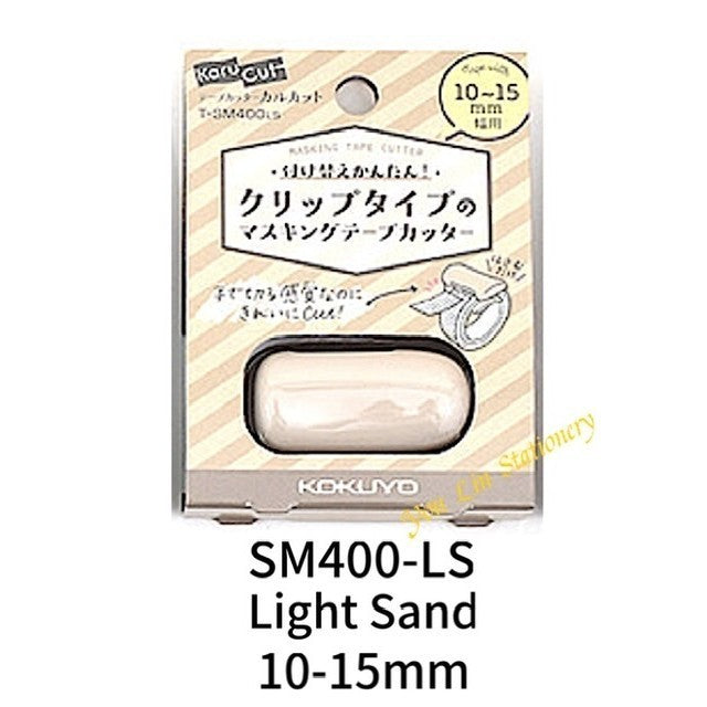 Kokuyo Karu Cut Washi Tape Cutter - Clip -10-15mm / 20-25 mm T-SM400LB T-SM400LG T-SM400LP T-SM400W T-SM401LB T-SM401LG