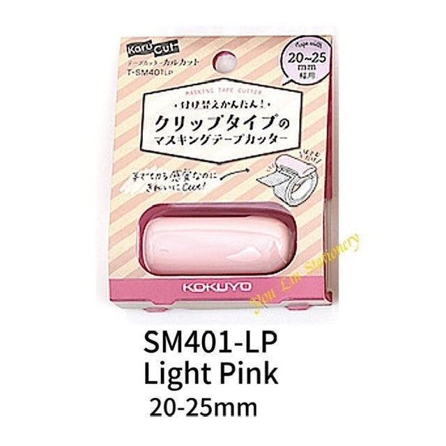 Kokuyo Karu Cut Washi Tape Cutter - Clip -10-15mm / 20-25 mm T-SM400LB T-SM400LG T-SM400LP T-SM400W T-SM401LB T-SM401LG