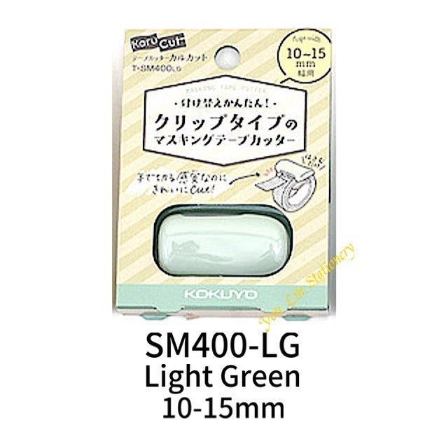 Kokuyo Karu Cut Washi Tape Cutter - Clip -10-15mm / 20-25 mm T-SM400LB T-SM400LG T-SM400LP T-SM400W T-SM401LB T-SM401LG