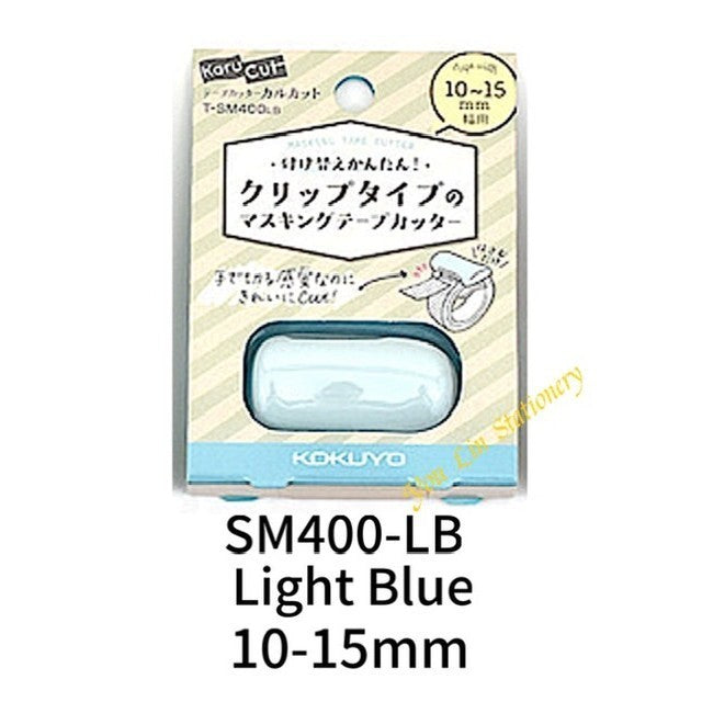 Kokuyo Karu Cut Washi Tape Cutter - Clip -10-15mm / 20-25 mm T-SM400LB T-SM400LG T-SM400LP T-SM400W T-SM401LB T-SM401LG