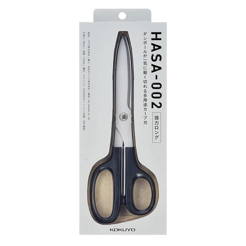 Kokuyo Hasa-003 High Quality Scissors For Paper And Crafts, Fine Pointed Kai Blade Black HASA-001 HASA-002 HASA-003