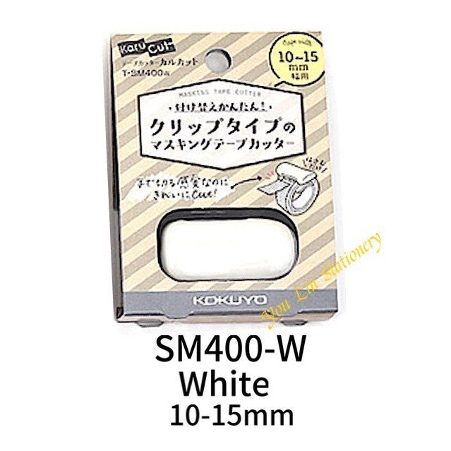 Kokuyo Karu Cut Washi Tape Cutter - Clip -10-15mm / 20-25 mm T-SM400LB T-SM400LG T-SM400LP T-SM400W T-SM401LB T-SM401LG