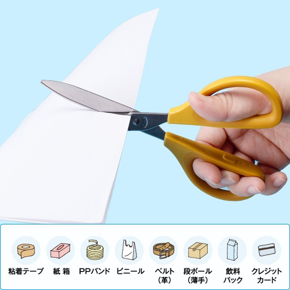 Kokuyo Hasa-P280 Saxa Glueless 4x Sharp Scissors with Safety Cap HASA-P280B P280G P280R P280W P280Y