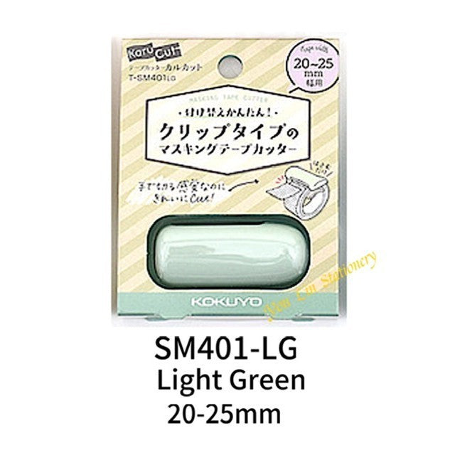 Kokuyo Karu Cut Washi Tape Cutter - Clip -10-15mm / 20-25 mm T-SM400LB T-SM400LG T-SM400LP T-SM400W T-SM401LB T-SM401LG
