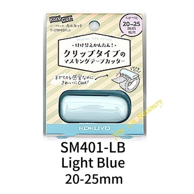 Kokuyo Karu Cut Washi Tape Cutter - Clip -10-15mm / 20-25 mm T-SM400LB T-SM400LG T-SM400LP T-SM400W T-SM401LB T-SM401LG