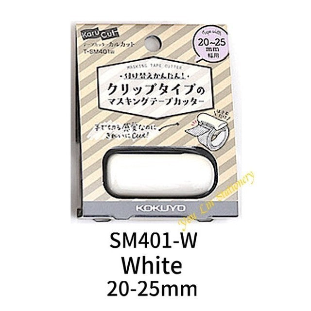 Kokuyo Karu Cut Washi Tape Cutter - Clip -10-15mm / 20-25 mm T-SM400LB T-SM400LG T-SM400LP T-SM400W T-SM401LB T-SM401LG