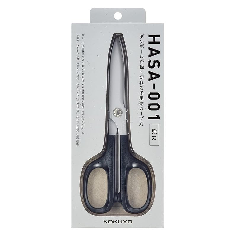 Kokuyo Hasa-003 High Quality Scissors For Paper And Crafts, Fine Pointed Kai Blade Black HASA-001 HASA-002 HASA-003