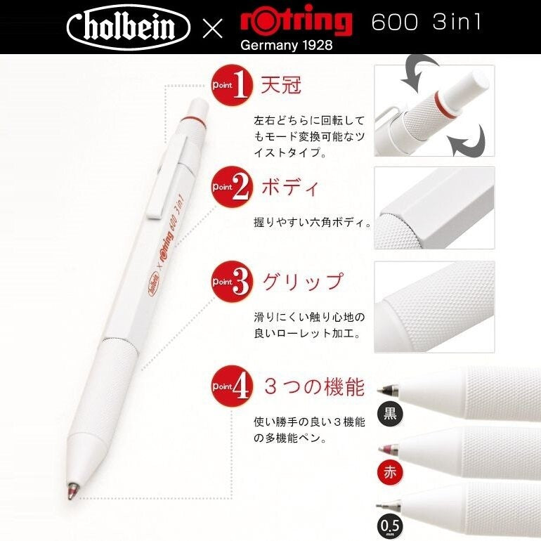 rOtring 600 3-in-1 Multi Function Ballpoint Pen (Black, Red ink) Mechanical Pencil (0.5mm) Metal