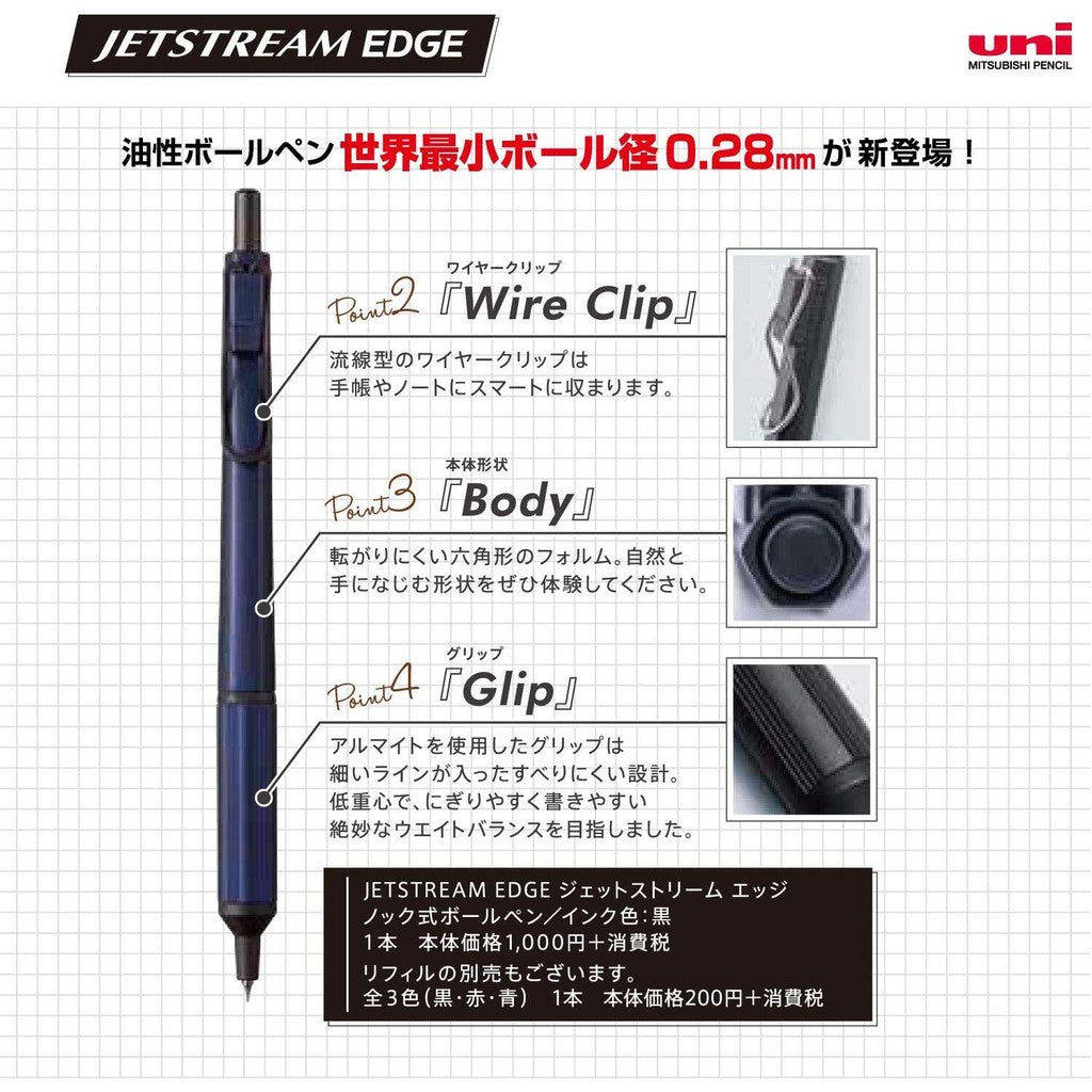 Uni Jetstream Edge Ballpoint Pen - 0.28 mm Uniball Extra Fine Tip Pen Mitsubishi (SXN-1003-28) Premium Japan