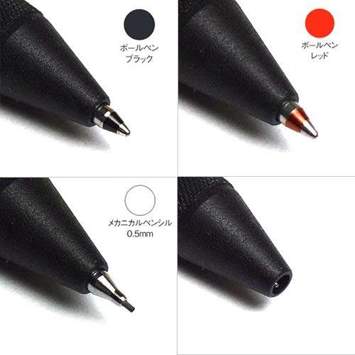 rOtring 600 3-in-1 Multi Function Ballpoint Pen (Black, Red ink) Mechanical Pencil (0.5mm) Metal