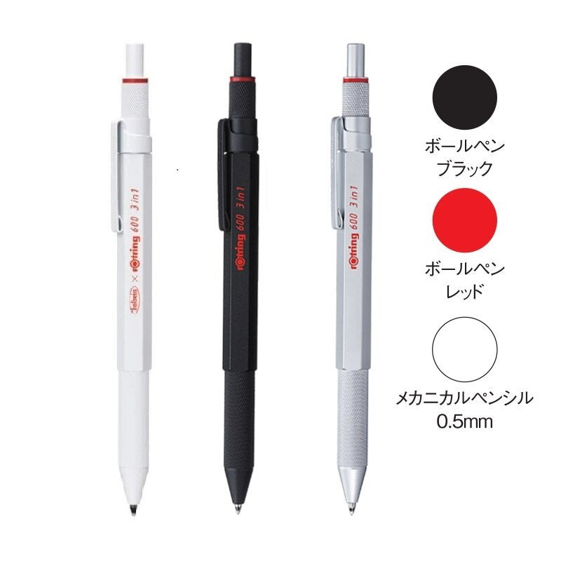 rOtring 600 3-in-1 Multi Function Ballpoint Pen (Black, Red ink) Mechanical Pencil (0.5mm) Metal