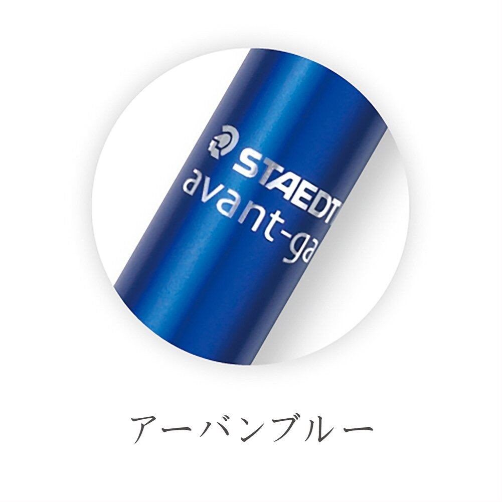 Staedtler Avant Garde Premium 4 in 1 Function - 3 Color Ball Point Pen (0.7mm) + Mechanical Pencil (0.5mm) + Pencil Case