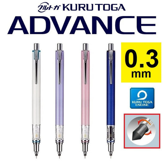 Uni Kuru Toga Advance (0.3mm version) Mechanical Pencil