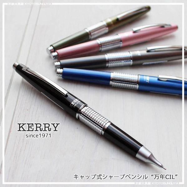 Pentel Sharp Kerry Mechanical Pencil - 0.5 mm