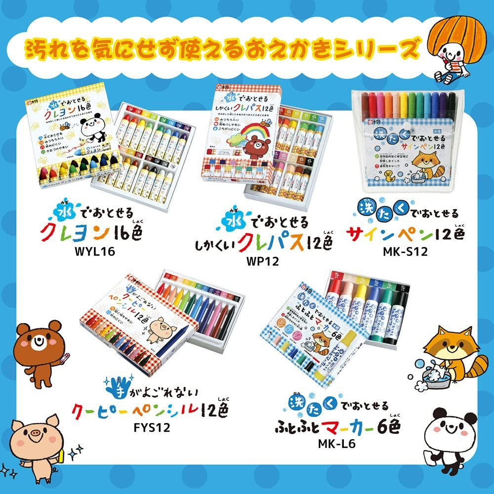 Sakura Food Grade Non Toxic Baby Water Soluble Pastel Crayons - Washable  Toddler Children Kids Crayon