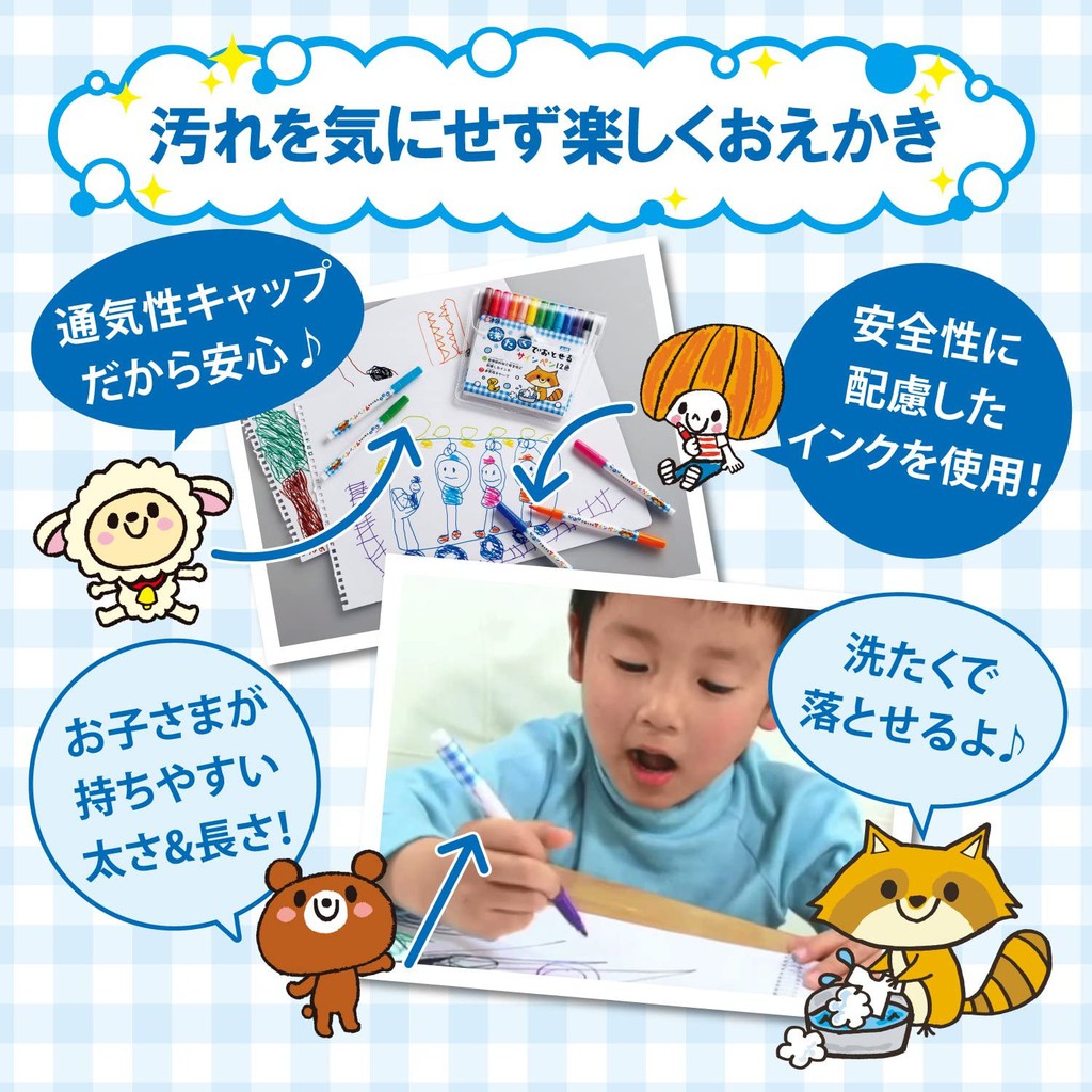 Sakura Food Grade Non Toxic Water Soluble Felt Tip Pens - Washable Magic Color Marker Baby Toddler
