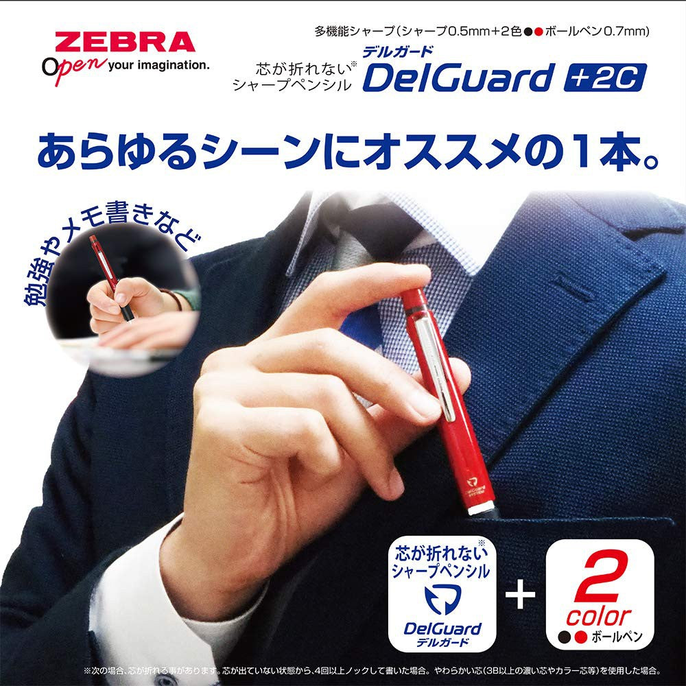 Zebra DelGuard (0.5mm) +2 ink Color (0.7 mm)   - Emulsion Ink Multi Pen Mechanical Pencil+2C