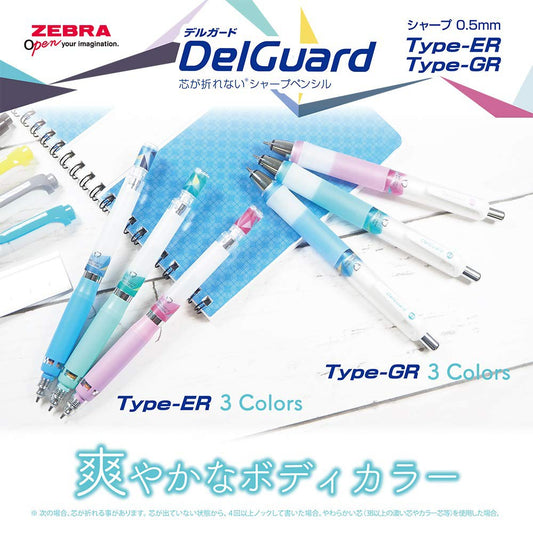 Limited Edition Zebra Delguard ER & GR 0.5mm - Eraser and Grip Anti break Core Lead Mechanical Pencil