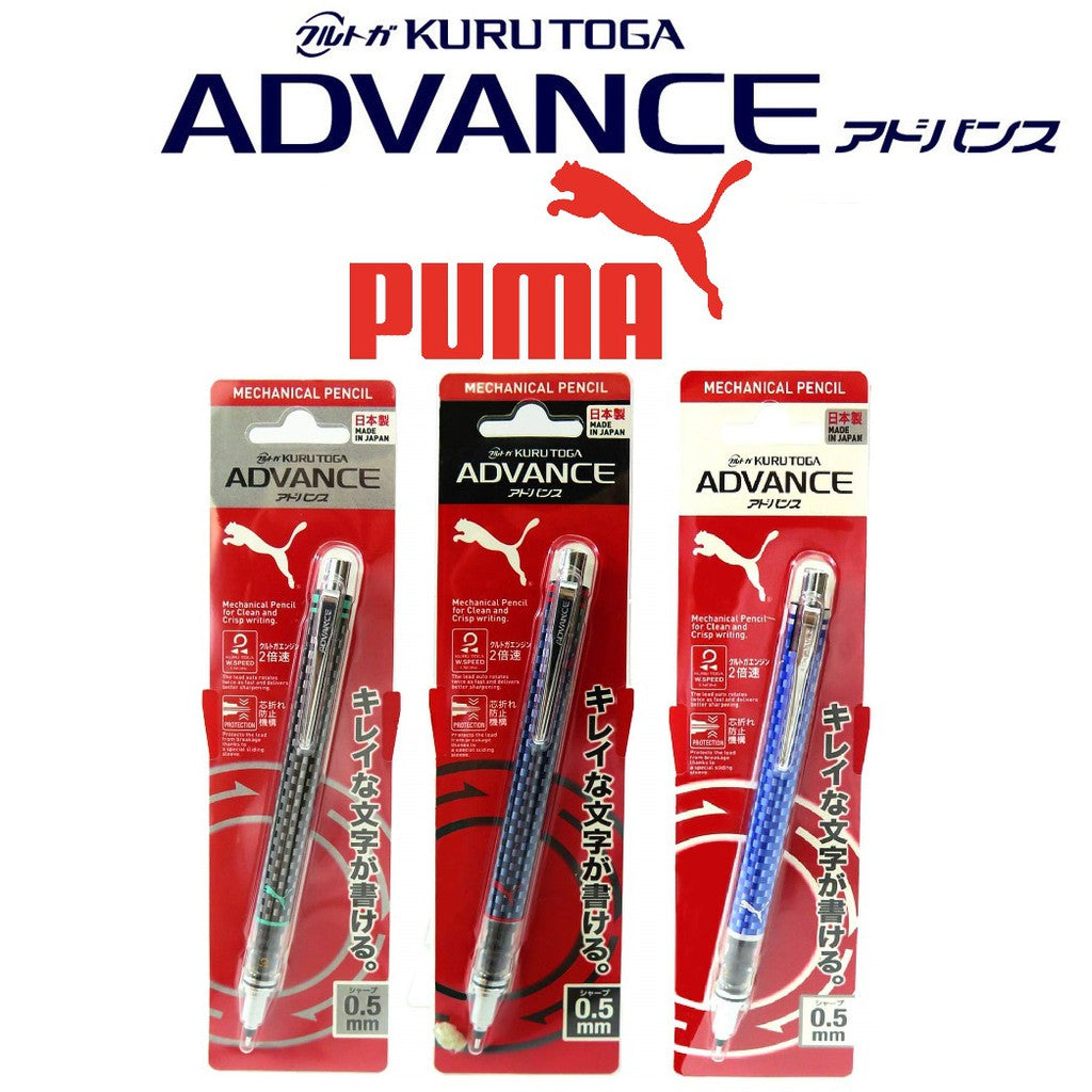 Uni Kuru Toga Advance Puma Limited Edition Automatic Lead Rotation (2X) Mechanical Pencil (0.5mm)