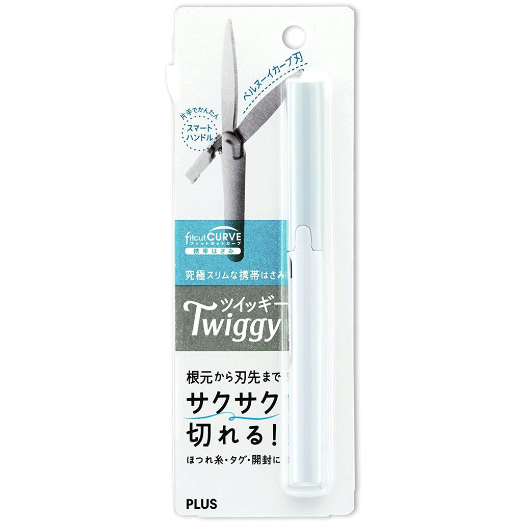 Plus Twiggy Portable Scissors FitCut Curve
