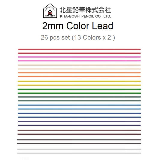 Kitaboshi 2mm Color Lead 26pcs set 13 colors for Limited Edition 70th Anniversary Release Kitaboshi Mechanical Pencil