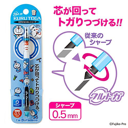 Uni Kuru Toga Doraemon Limited Edition-Automatic Lead Rotation Mechanical Pencil