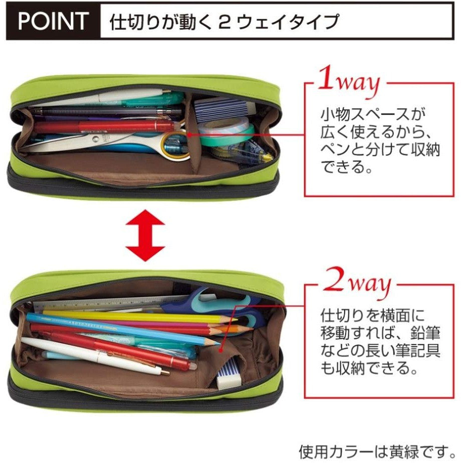 Original Lihit Lab Pen / Pencil Case – 2 Way Pen Case