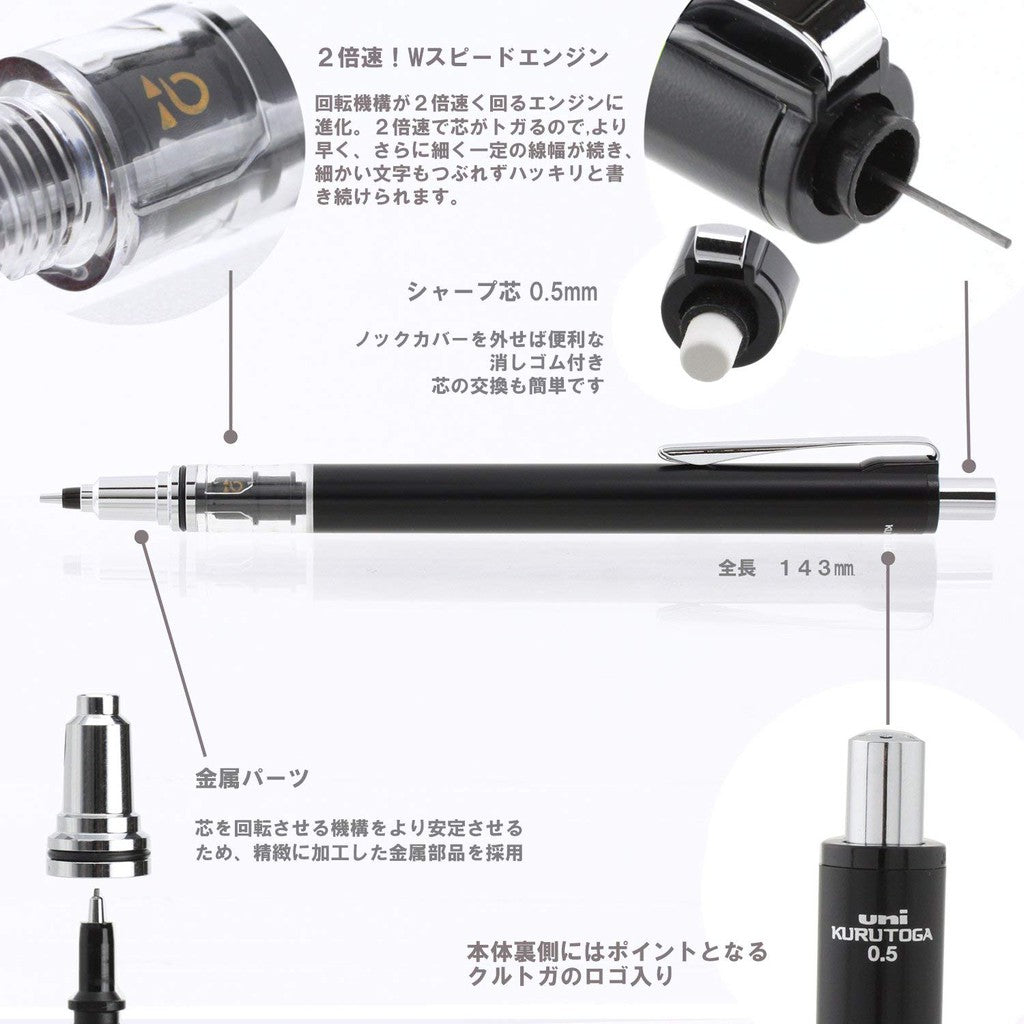 Uni Kuru Toga Advance Automatic Lead Rotation (2X rotation speed) Mechanical Pencil (0.5mm)