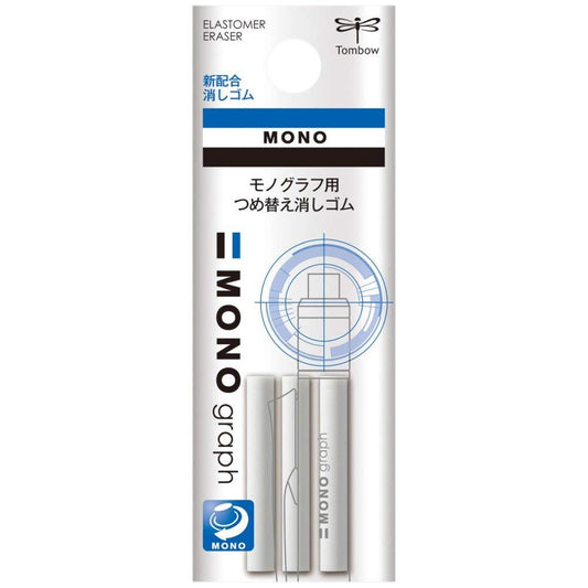 Refill - Round Tombow Mono Graph Elastomer Eraser for multipen