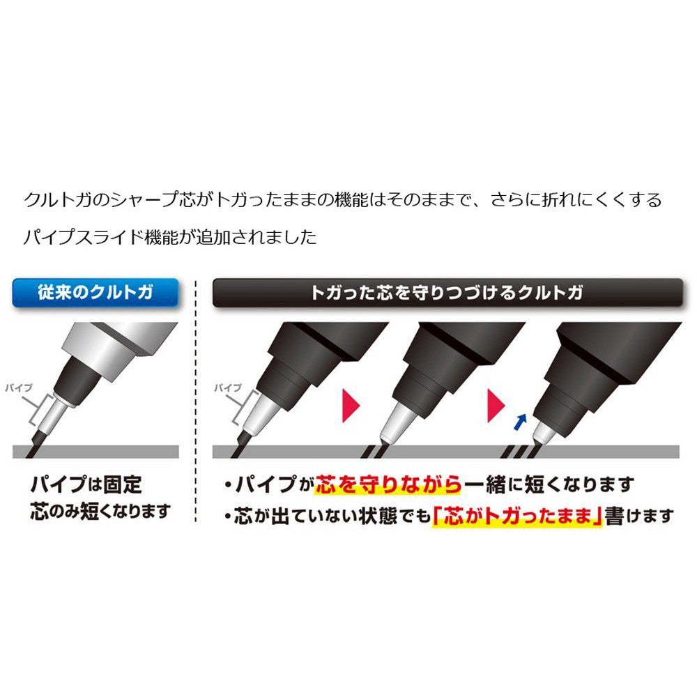 Uni Kuru Toga Disney Edition - Limited Daisy - Automatic Lead Rotation Mechanical Pencil