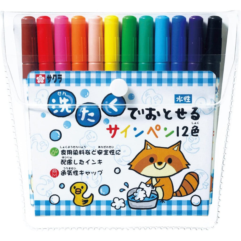 Sakura Food Grade Non Toxic Water Soluble Felt Tip Pens - Washable Magic Color Marker Baby Toddler