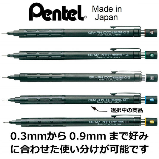 Pentel Graph 1000 for Pro Drafting Pencil (0.3mm, 0.4mm, 0.5mm, 0.7mm, 0.9mm)