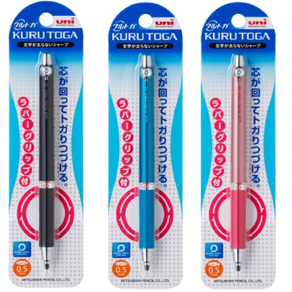 Uni Kuru Toga Rubber Grip Automatic Lead Rotation Mechanical Pencil