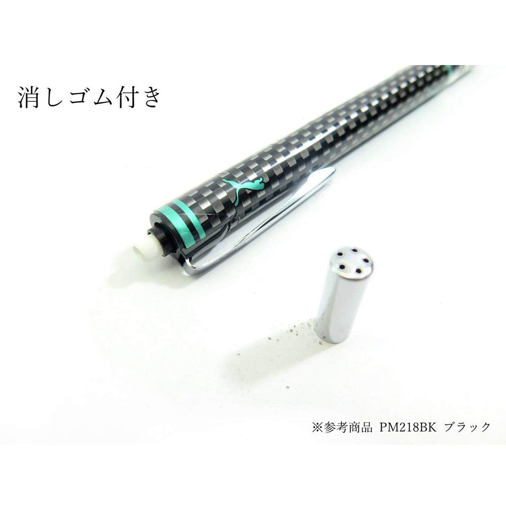 Uni Kuru Toga Advance Puma Limited Edition Automatic Lead Rotation (2X) Mechanical Pencil (0.5mm)
